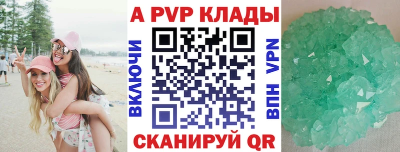 Alfa_PVP Соль  Кумертау 