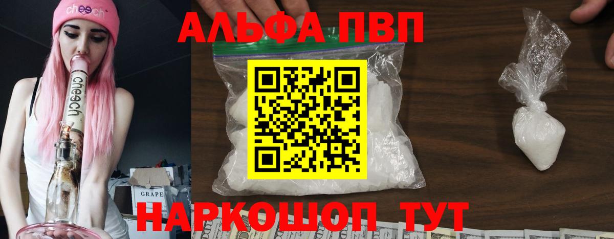 Кумертау  Codein  Мефедрон   COCAIN  Экстази  Вход с VPN  КОКАИН  Каннабис  Вейп ТГК 