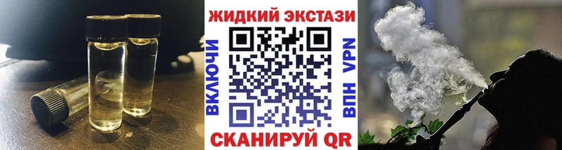 БУТИРАТ BDO 33% купить наркоту Кумертау