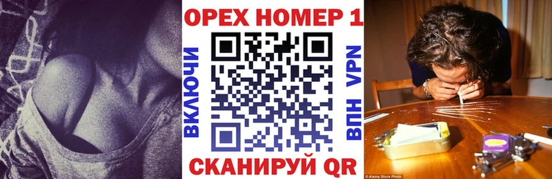 мега ССЫЛКА  Кумертау  Cocaine VHQ 