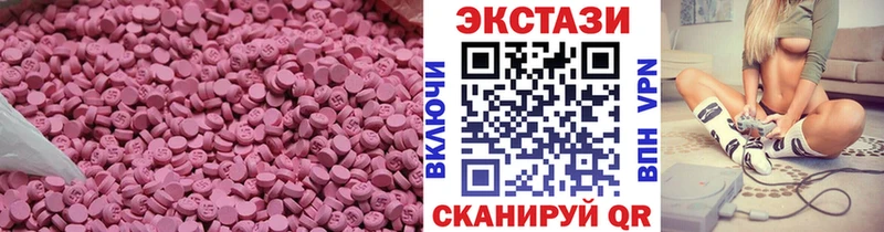 Ecstasy 280 MDMA  Кумертау 