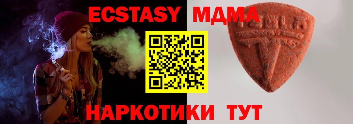 Экстази круглые Кумертау