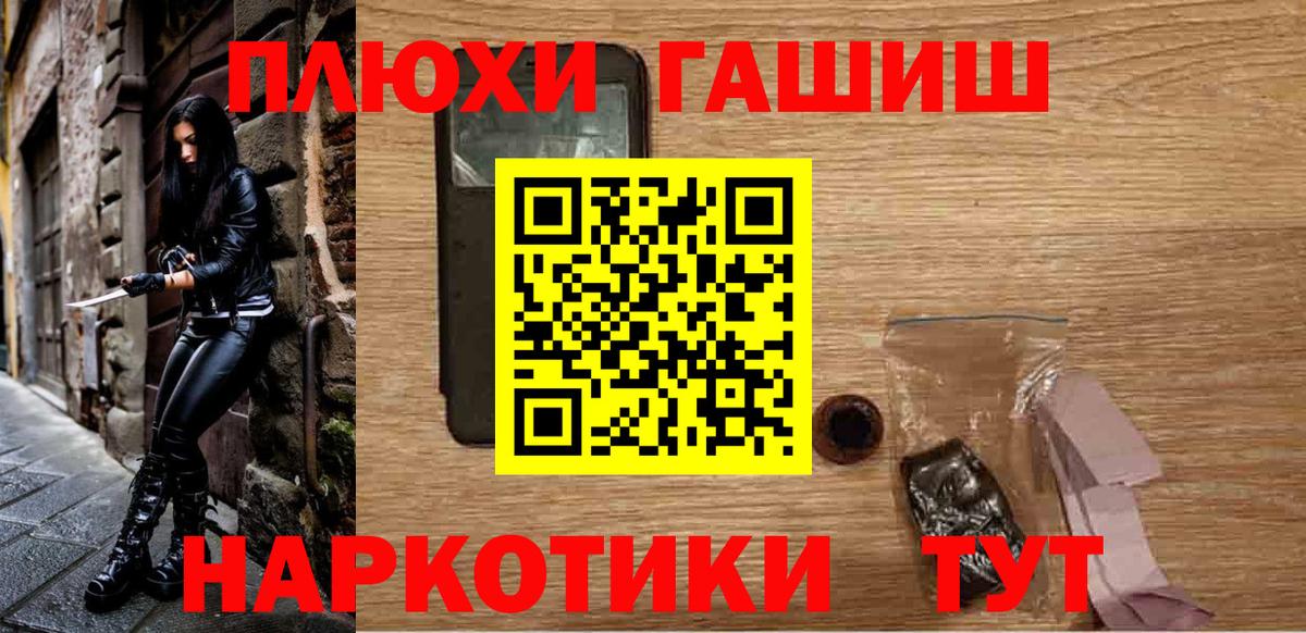 Гашиш Cannabis  Гашиш 40% ТГК  Кумертау  Вход с VPN 