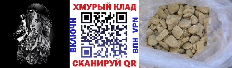 omg tor  закладка  Кумертау  ГЕРОИН гречка 
