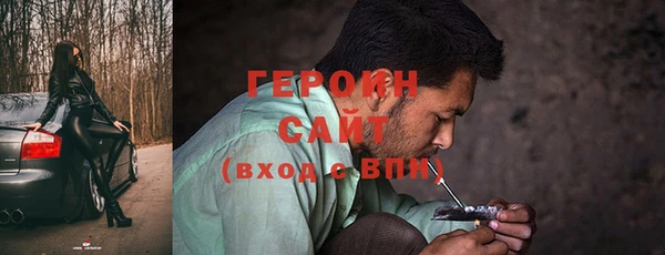 прущий лед Абаза