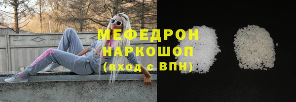 соль курить ск Абинск