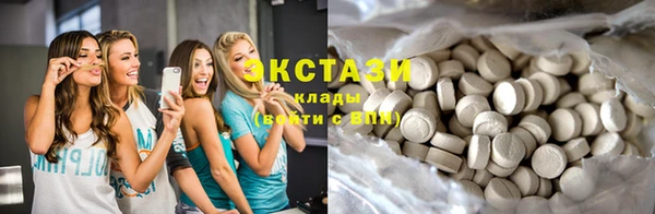 прущий лед Абаза