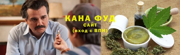 каннабис Абдулино