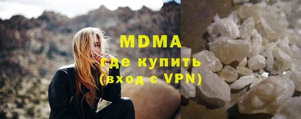 прущий лед Абаза