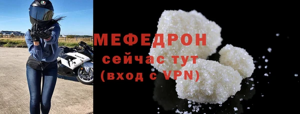 прущий лед Абаза
