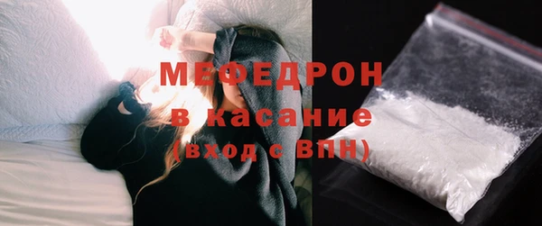 прущий лед Абаза