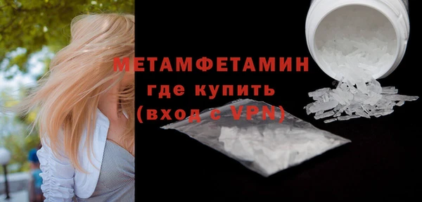 прущий лед Абаза