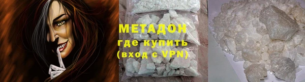 прущий лед Абаза