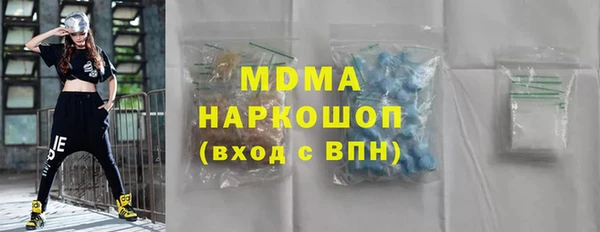прущий лед Абаза
