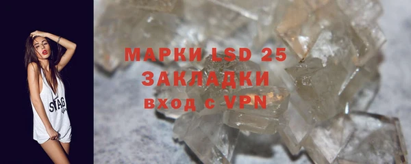 соль курить ск Абинск