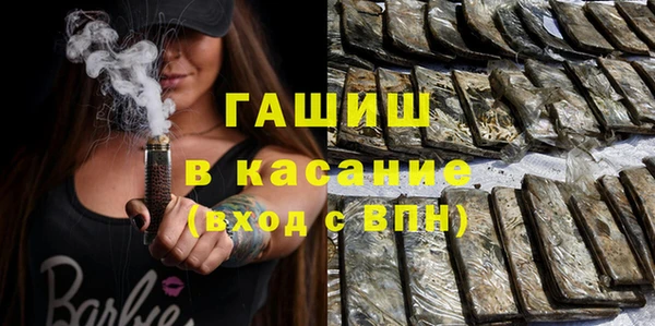 каннабис Абдулино