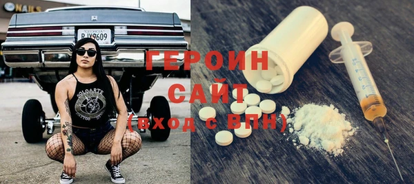 прущий лед Абаза