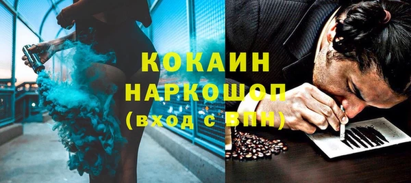 соль курить ск Абинск