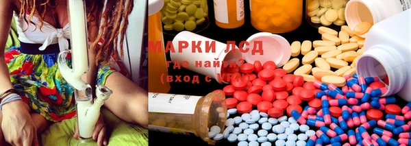 каннабис Абдулино