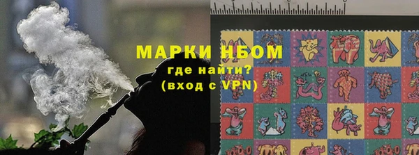 соль курить ск Абинск