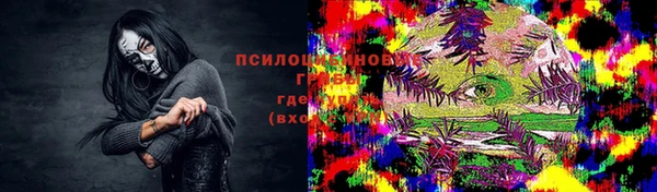 каннабис Абдулино