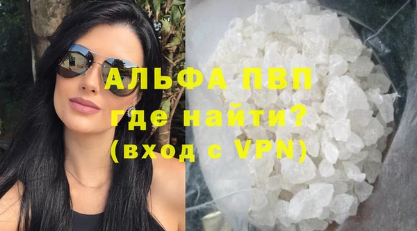 соль курить ск Абинск