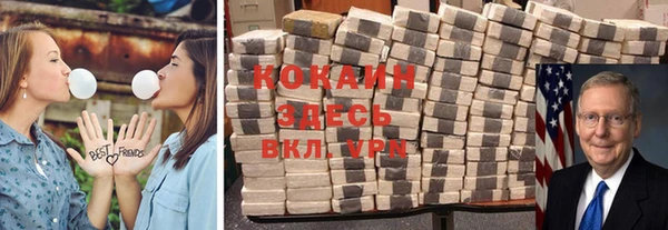 каннабис Абдулино