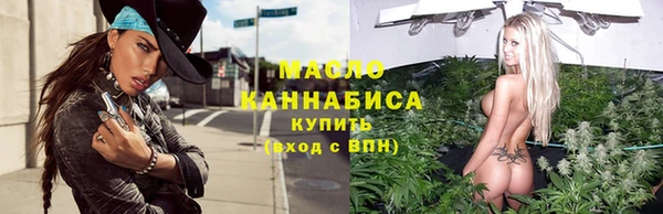 соль курить ск Абинск