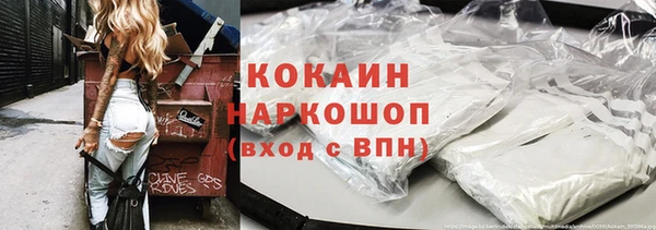 каннабис Абдулино