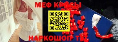 прущий лед Изобильный