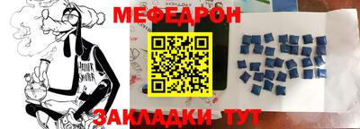 альфа пвп Ипатово