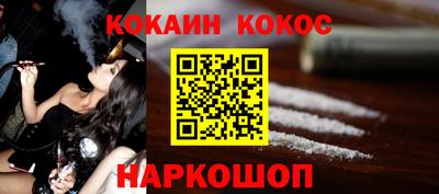 спайс Жуковский