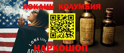 спайс Жуковский