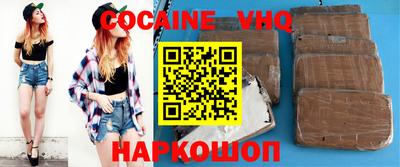 спайс Жуковский
