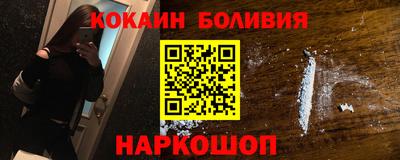 прущий лед Изобильный