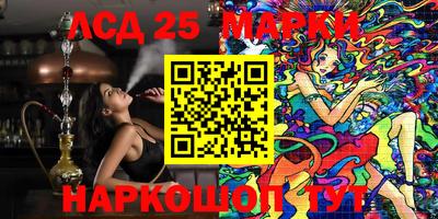 спайс Жуковский