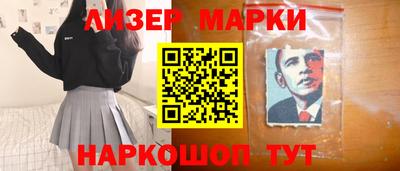 спайс Жуковский