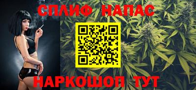 альфа пвп Ипатово