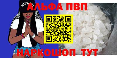 прущий лед Изобильный