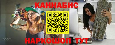 спайс Жуковский