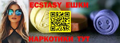 спайс Жуковский