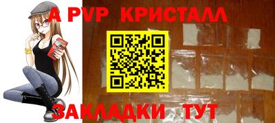 прущий лед Изобильный