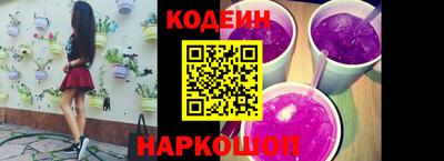 спайс Жуковский