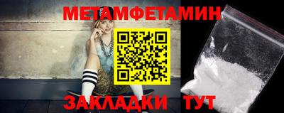 альфа пвп Ипатово