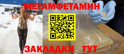 альфа пвп Ипатово