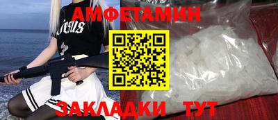 герыч Заводоуковск