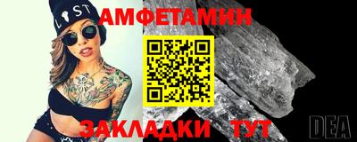 герыч Заволжье
