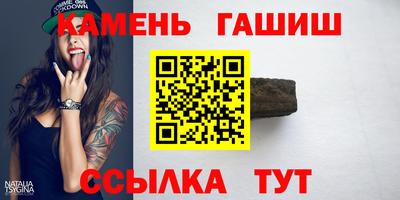 герыч Заволжье