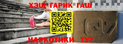 альфа пвп Ипатово