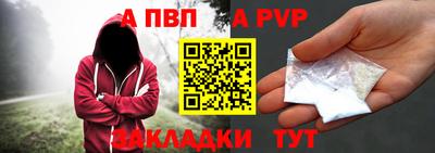 apvp Ирбит